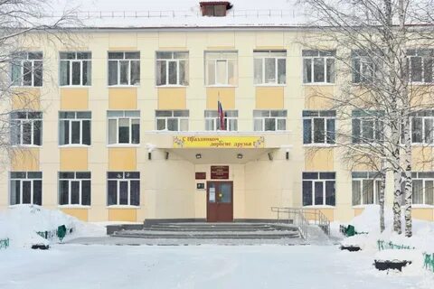 Школа искусств урай