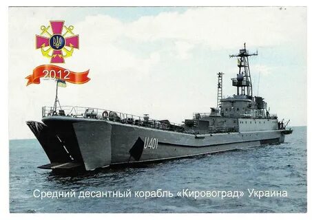Средний корабль