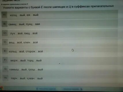 Укажите правильный вариант перевода