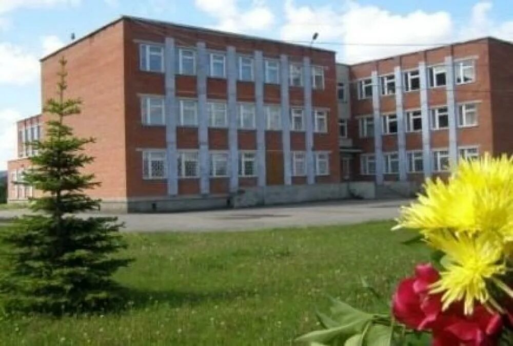 Лазурный поселок краснодар школа. Лазурный поселок краснодар школа. Лазурненская школа интернат челябинская область. Лазурный поселок краснодар школа. Посёлок лазурный краснодар.