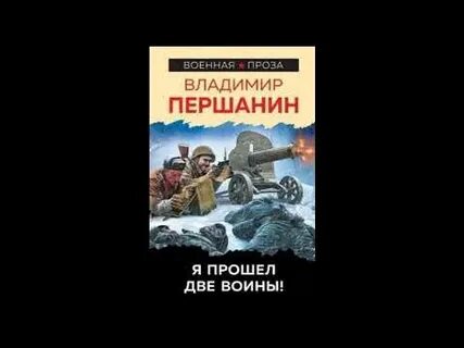 Аудиокнига по прозвищу