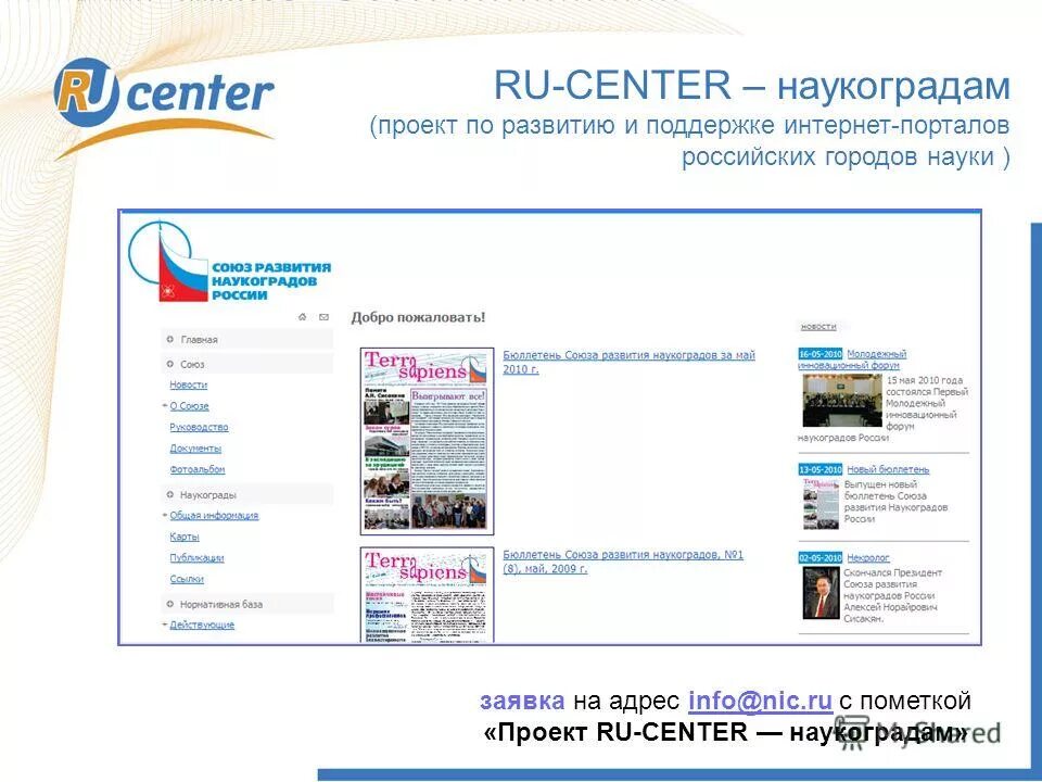 российское образование федеральный портал. адреса российских порталов. основные федеральные образовательные порталы. российские государственные образовательные порталы. каталог образовательных порталов рф.
