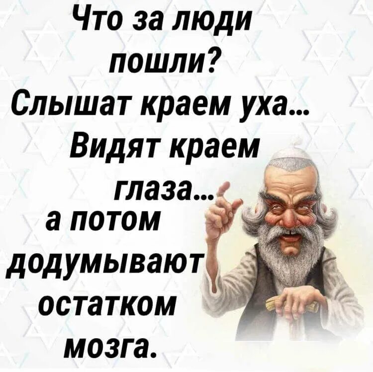 Человек который додумывает за других. Высказывания ницше. Додумывать за людей. Додумывать за людей. Вдохновляющие цитаты.