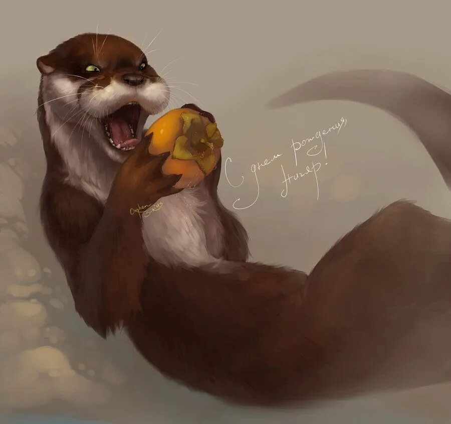 Otter furry. Фурия выдра. Фурри выдра. Выдра арт. Антропоморфная выдра.