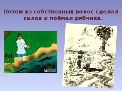 Тест повесть как мужик двух генералов прокормил