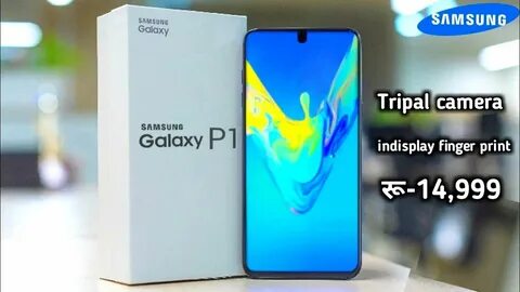 Samsung p1