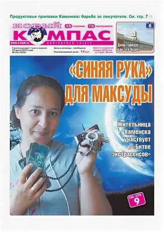 Рыжий мальчишка текст. Рыжий мальчишка текст