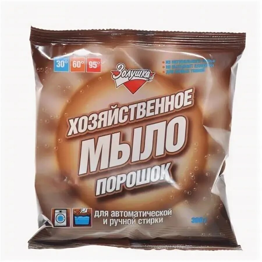 Хозяйственное мыло для автомата. Золушка мыло хозяйственное 300 г порошок. мыло хозяйственное порошок, 300 г. золушка мыло хозяйственное в порошке 300 гр. мыло 300гр хоз порошок золушка.