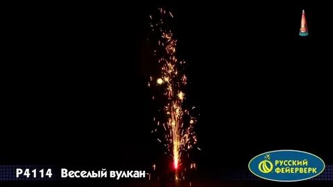 Ракета фонтан вулкан шляпа