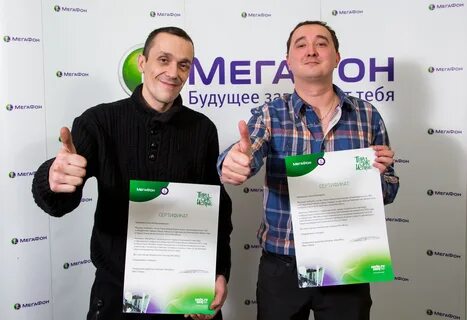 Мегасемья мегафон