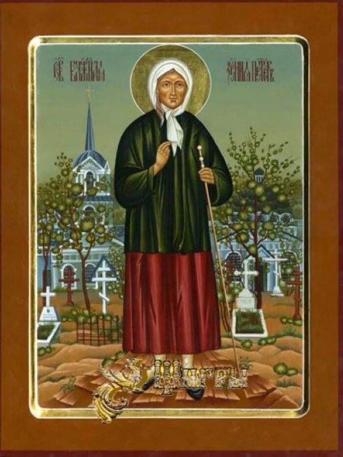 Икона блаженной ксении петербургской. Икона блаженной ксении петербургской фото. Икона блж ксении петербургской. Икона блаженной ксении петербургской фото. Икона блаженной ксении петербургской фото.