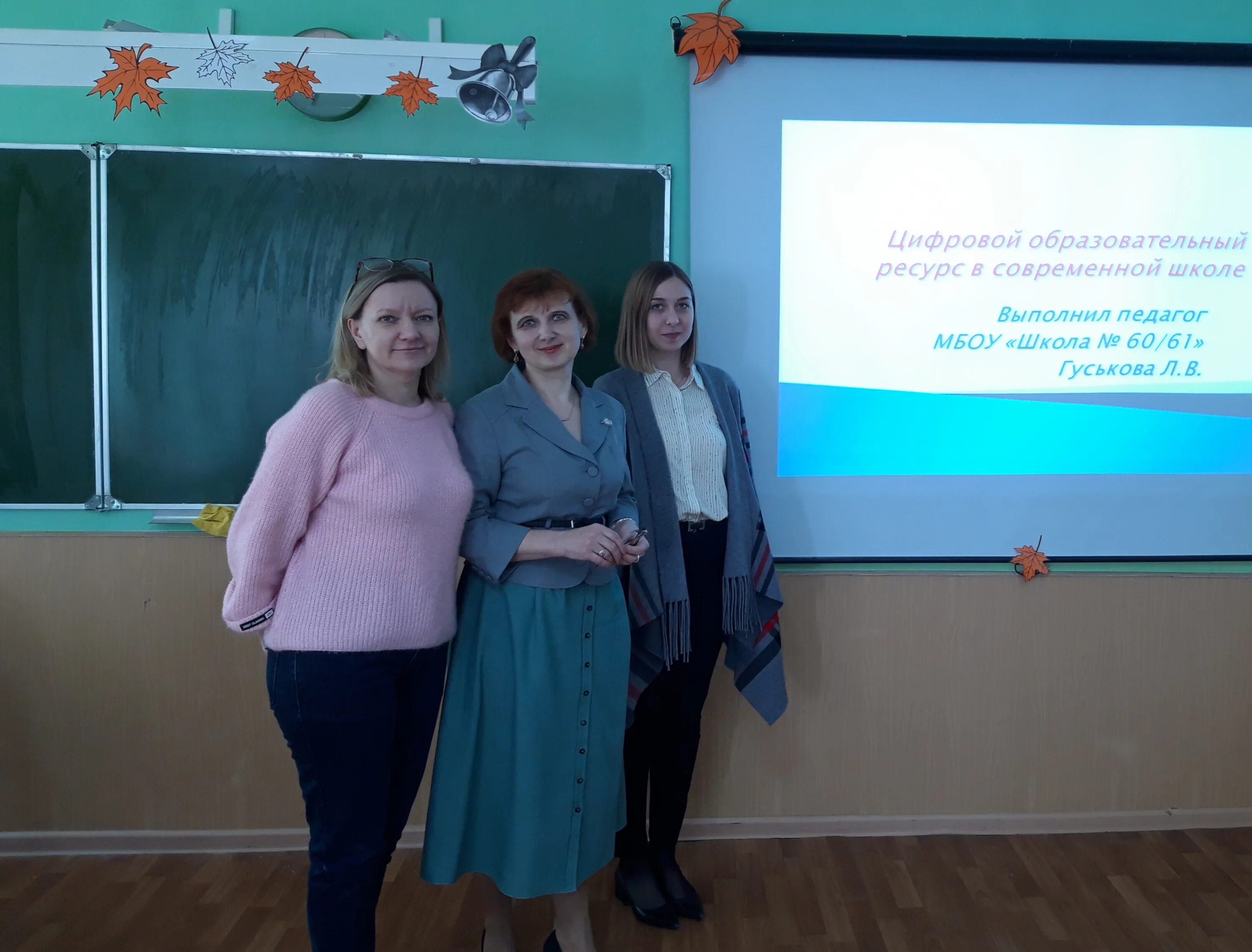 Школа 60 воронеж. Школа 60 педагоги. Школа 60 педагоги. Школа 60 саратов учителя. Школа 60 педагоги.