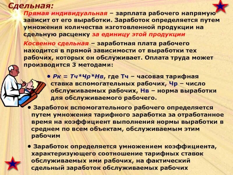 Напрямую зависит от количества