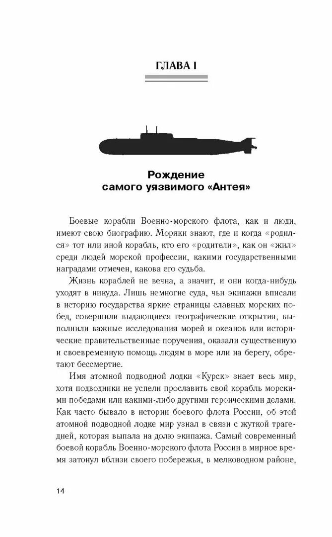 В кильватерном строю. В кильватерном строю. В кильватерном строю. В кильватерном строю за смертью. Военно морской парад в санкт петербурге 2020.