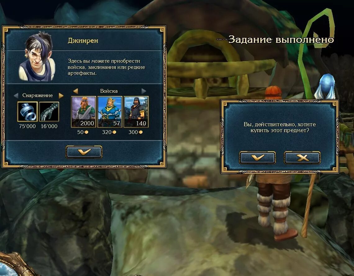 кингс баунти артефакты. King's bounty: тёмная сторона. кингс баунти темная сторона карта. Kings bounty 2 карта. артефакты в кингс баунти воин севера.