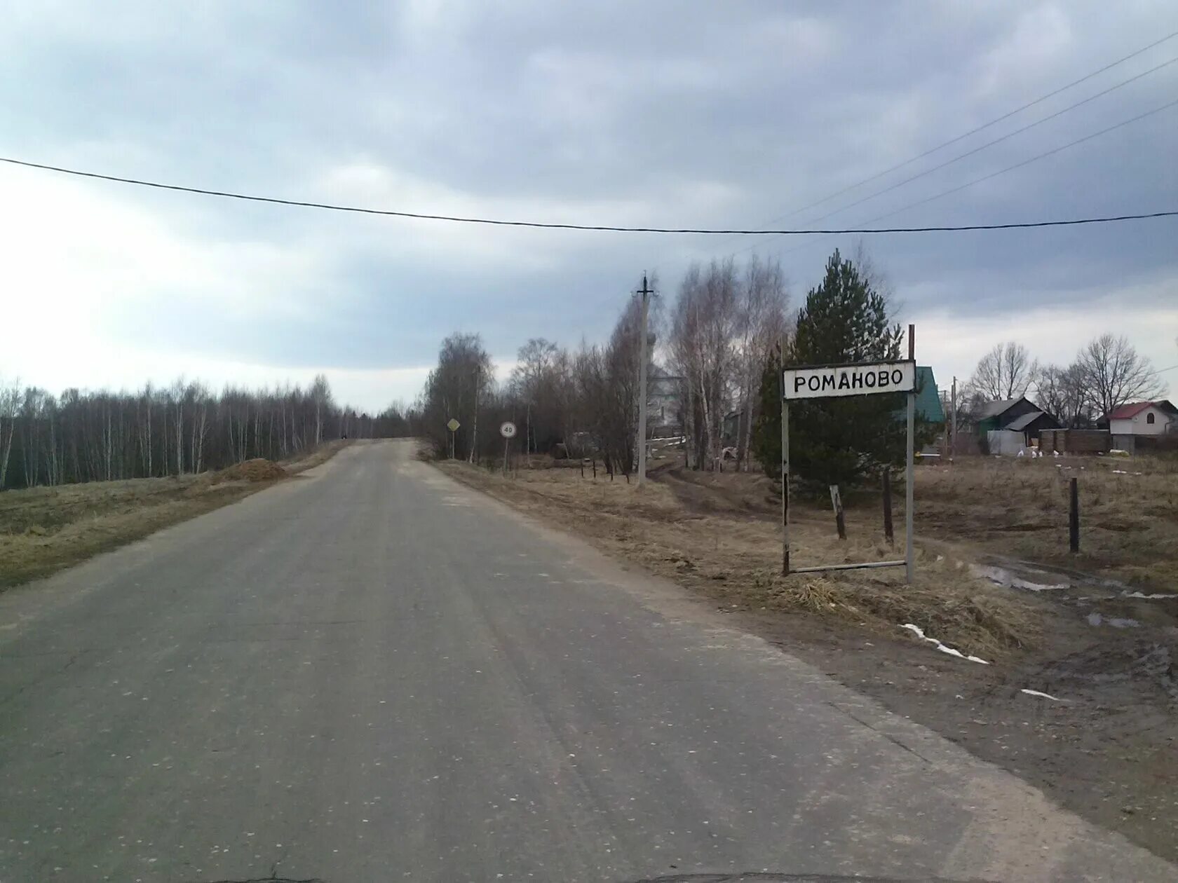 Романово нижегородская область деревня. Храм георгия победоносца романово. Деревня романово. Д романово. Храм георгия победоносца в медыни.