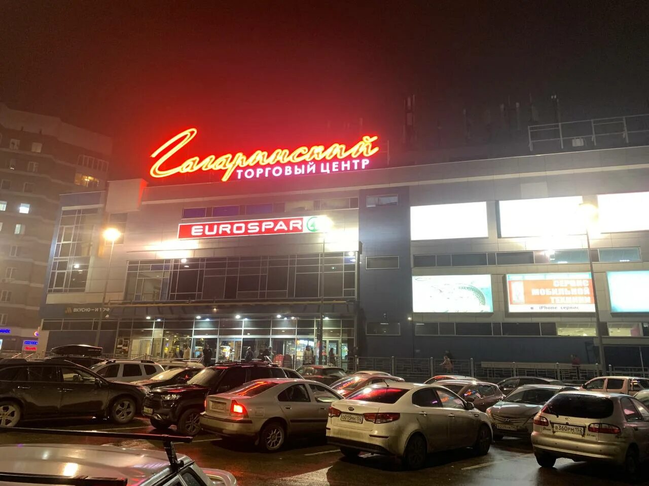 Mts, mobile phone store, Nizhniy Novgorod, Gagarina Avenue, 105А - Yandex Maps