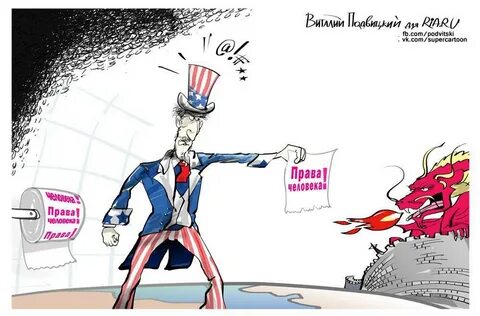 Человек в праве 2024