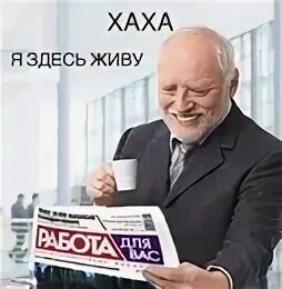 Тут жила
