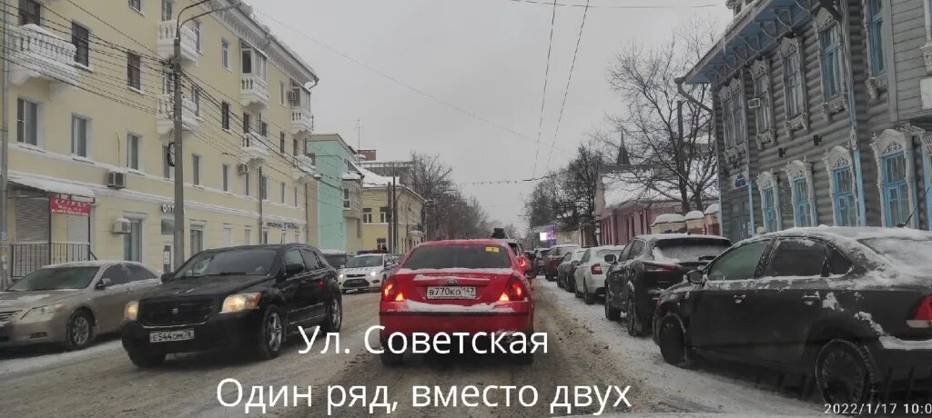 Почему в ярославле не работает. Почему в ярославле не работает