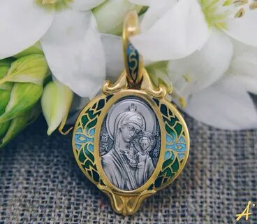 Радуйся молись