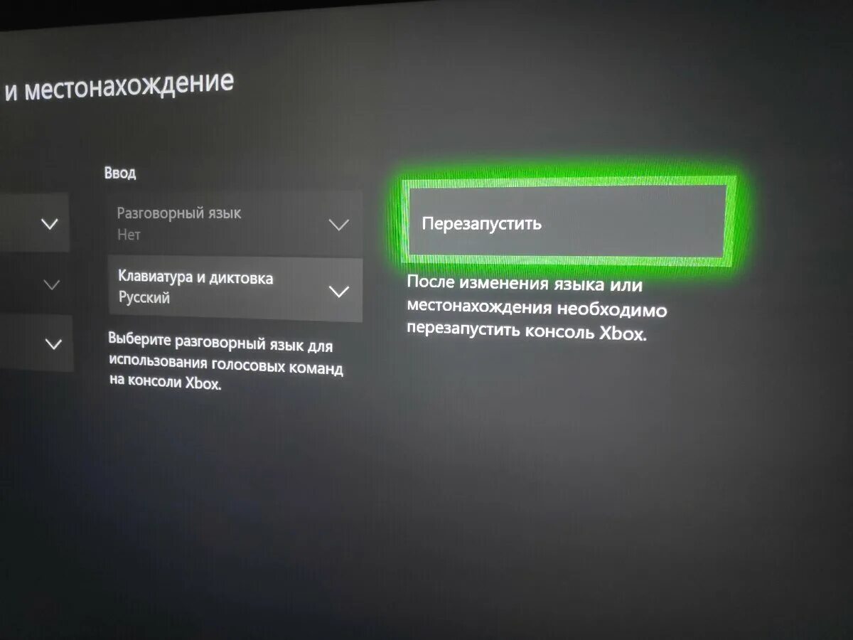 Включить икс. Как включить Xbox one s. Серийный номер консоли Xbox. Параметры запуска в хбокс. Как включить игровой режим на Xbox one s.