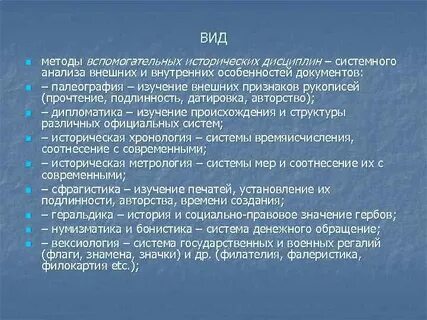 Методика 33н