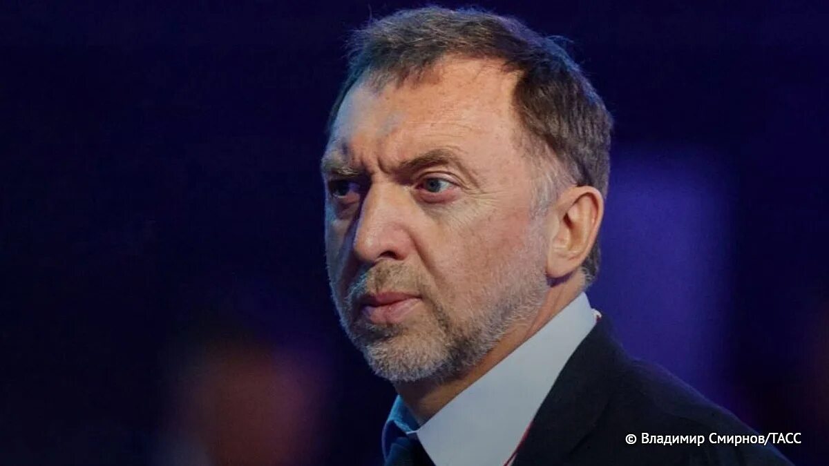 Выступление дерипаски. Выступление дерипаски