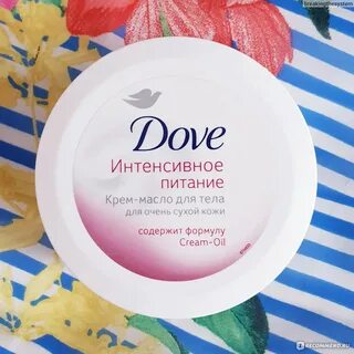 Крем давай