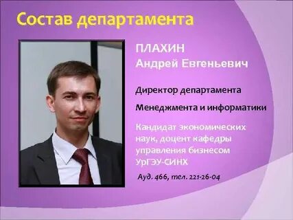 Кого авторы называют предпринимателем