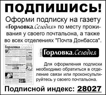 Как надо оформлять