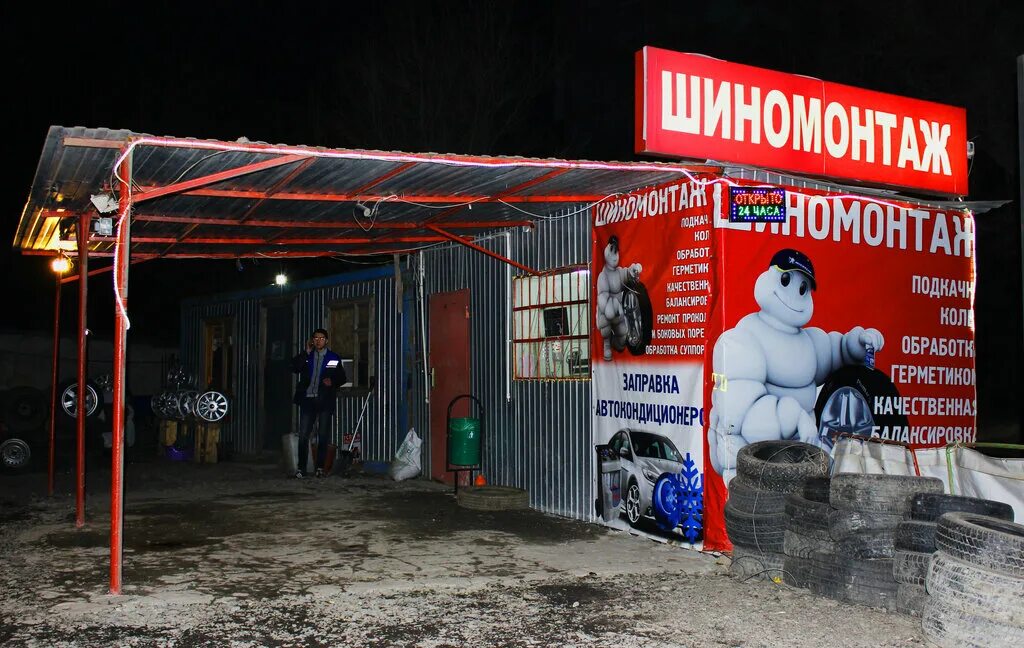 мобильный шиномонтаж владикавказ телефон. выездной шиномонтаж круглосуточно. мобильный шиномонтаж владикавказ телефон. мобильный шиномонтаж владикавказ телефон. мобильная шиномонтажка владикавказ.