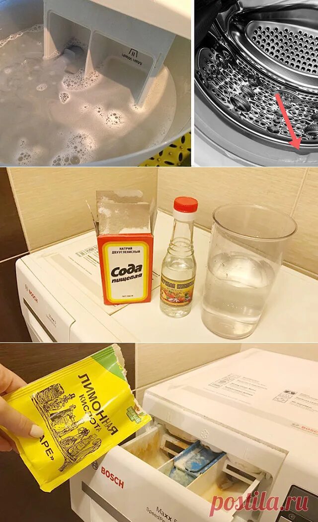 Чем промыть стиральную машинку от запаха. Чистка стиральной машины. Почистить стиральную машину. Машинка для чистки кастрюль. Чистка стиральной машины внутри.