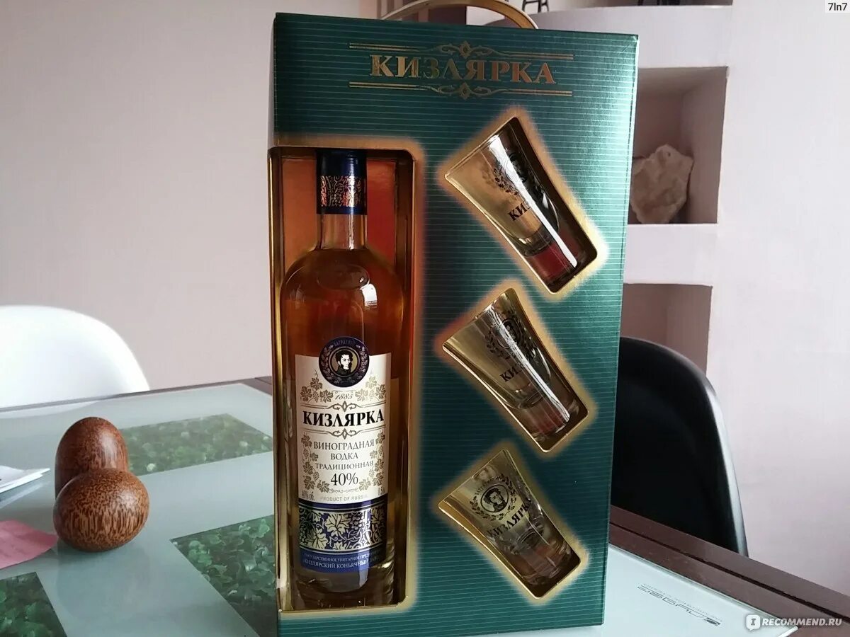 Подарочный набор саят нова. Ккз кизлярка. саят нова водка виноградная. подарочные наборы кизлярского коньячного завода. наборы кизлярский коньячный завод.