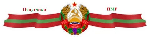 Пмр мд
