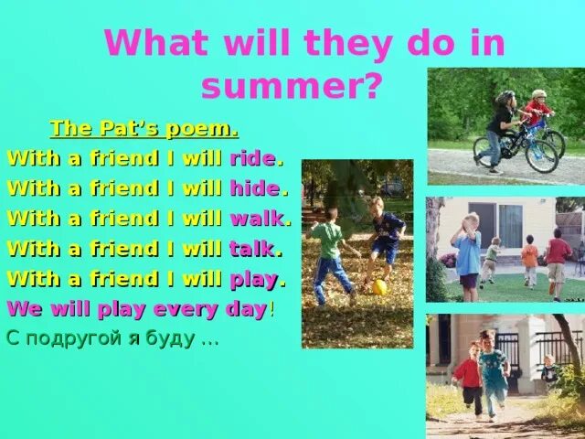 He went to school перевод. My Summer Plans 4 класс с will. What did you do in Summer. Предложение in the Summer. What will you do in Summer.