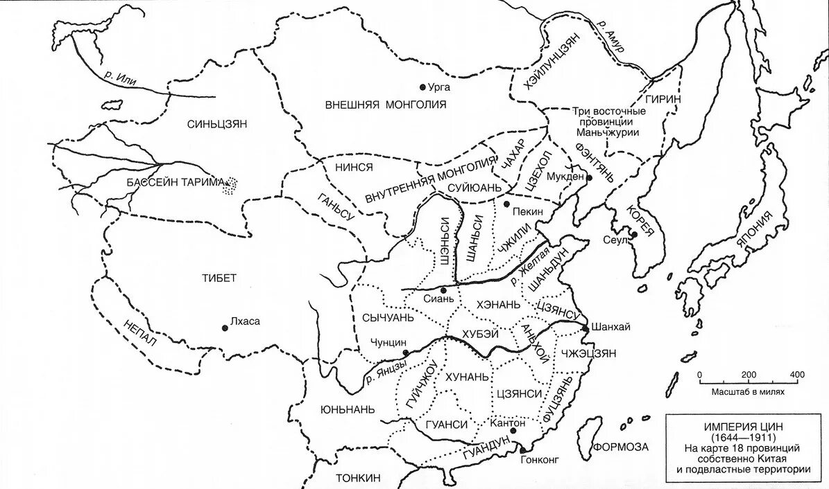 Династия цинь на карте впр по истории. Контурная карта Китая с провинциями. Карта Китая 19 века. Карта провинций империи Цин. Карта Китая 18 век Империя Цин.