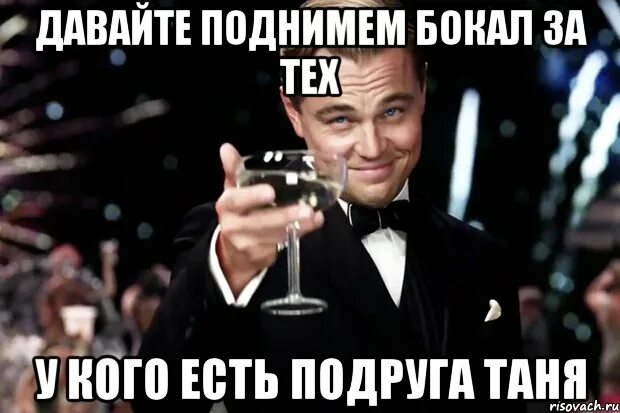 Сдать последний
