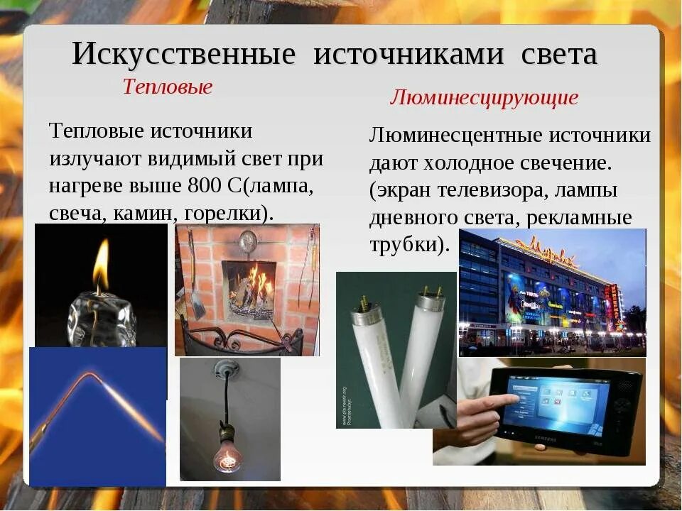 Каждая из которых является источником