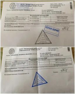 Результат 19