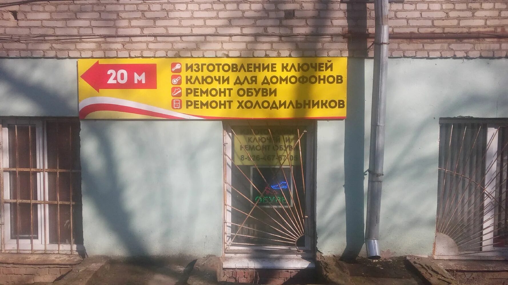 Ключ от входной двери. Изготовление ключей сергиев. Ул валовая 29 сергиев посад домофон. Изготовление ключей. Автомобильный ключ с сигнализацией.