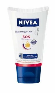 Бальзам для рук nivea sos с пантенолом