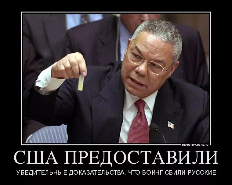 Доказательства сша