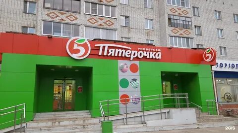 Пятерочка цветы