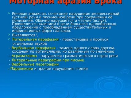 Нарушить обычно