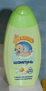 Детский шампунь от корочек