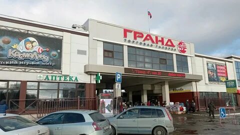 Грязнова магнитогорск