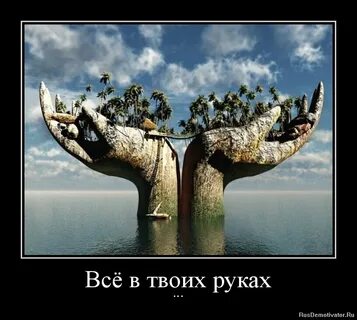 В нем живут самые разные