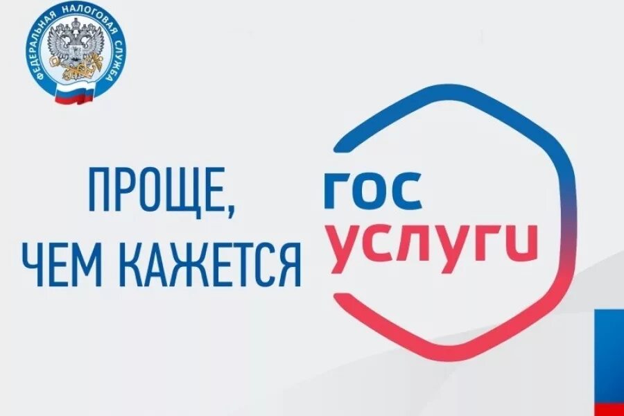 Госуслуги. Функции государственных услуг. Портал государственных услуг. Госуслуги. Федеральный епгу.