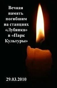 Память александру